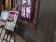 iphone_upload_pic-粗茶淡饭(渔港路店)