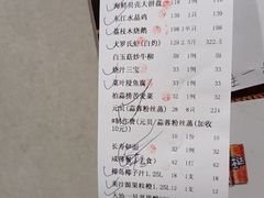 -东江渔村·古典园林·30年粤菜老字号(太和店)