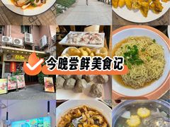 -鱼醉无骨鱼·中山脆肉鲩(荔湾路店)