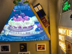 -Strawberry Butterfly草莓蝴蝶日式水果挞