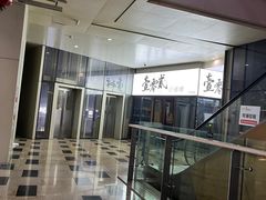 -故遥酒馆.赛事直播