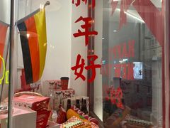 -Eckl’s爱氏热狗(猫街店)