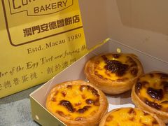 -安德鲁饼店(总店)