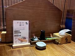 -稻前Taoki(方圆荟店)