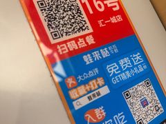 -蛙来哒(汇一城黑金冠店)