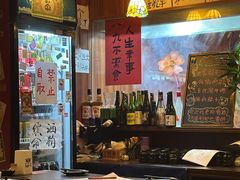 -人间半杯·小酒馆创意菜(三里屯店)
