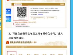 -企巴兔·注册公司代理记账