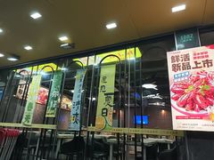 -云晓光头烧烤吧(德平路店)