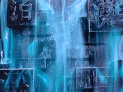 -中国湿地博物馆