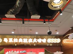 -火啫啫·粤式啫啫煲(南通首店)