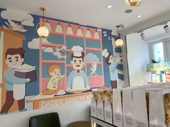 -爸爸糖手工吐司(天津大沽南路店)