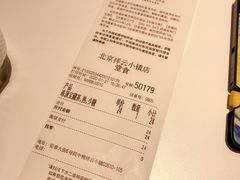 -奈雪的茶(中粮祥云小镇店)