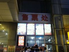 -南风大剧院莎梦二人转剧场