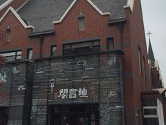 -钟书阁(松江泰晤士小镇店)