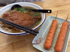 -小河无名面馆