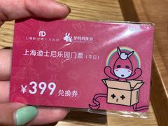 -新世界大丸百货