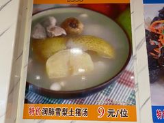 -大湾区鑫南酒家·粤菜(黄岐店)