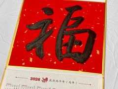 -银隆百货(萧山店)