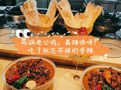-大张烙馍村(泉山店)