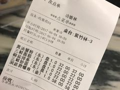 -功德林(南京西路店)