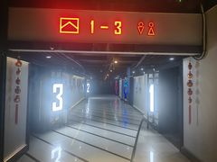 -新影联鸿泰影城