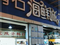 门面-青石桥市场北1-27号