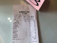 -冶春茶社(官园桥店)