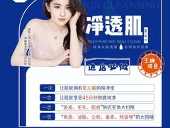 -万达广场(梁溪店)