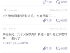 -瑞幸咖啡(尚都国际店)