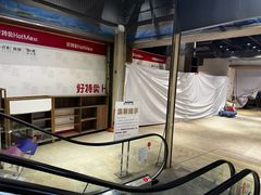 -扶光书店(中环店)