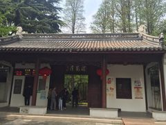 -汇龙潭