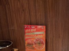 -烧肉达人•炭火烧肉(新天地店)