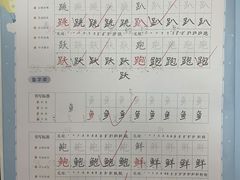-汉翔书法丨软笔·硬笔·国画(西铁营校区)