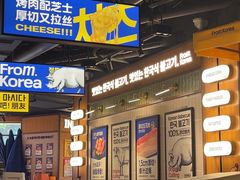 -阿亲家·韩式无限烤肉(春熙路店)