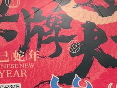 -南京大牌档(济南万象城店)