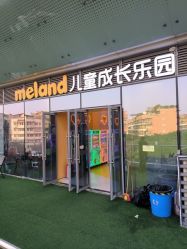 -meland(成都金牛凯德广场店)