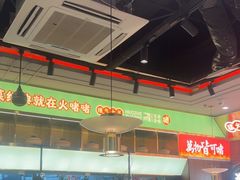 -火啫啫·粤式啫啫煲(南通首店)