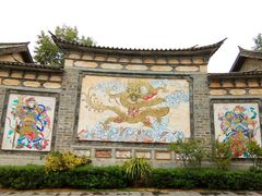 -天龙八部武侠城