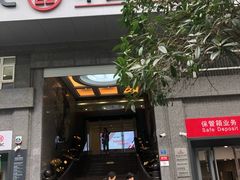 -中国工商银行(成都春熙路步行街支行)