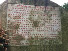 威廉的太妃糖皇妃酒店-威廉的太妃糖酒店(杭州西湖青芝坞店)