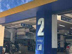 -安惠养车(安定门店)