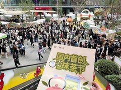 -成都银泰中心in99