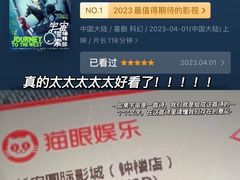 -长安国际影城(钟楼店)