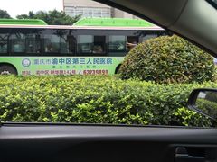 -重庆西南医院(西南院区)