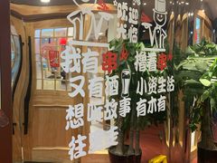 -李老哈·东北菜(宋园路店)