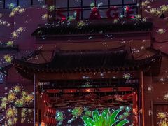 -茯茶镇