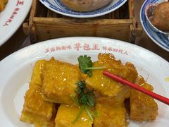 -芋包王闽南茶楼(八市店)
