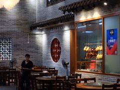 -农汤老店(顺联公园里店)