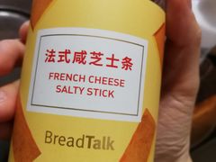 -BreadTalk面包新语·烘焙蛋糕(领展购物广场店)