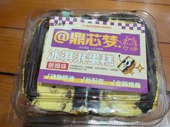 -老鼎丰(靖宇街总店)